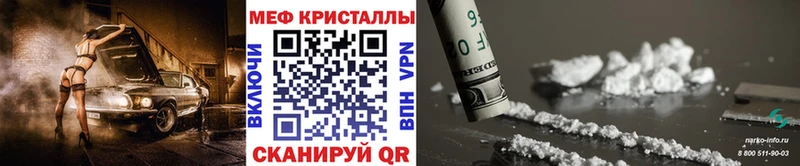 Названия наркотиков Каспийск Бошки Шишки APVP Вейп ТГК МЕФ ГАШИШ