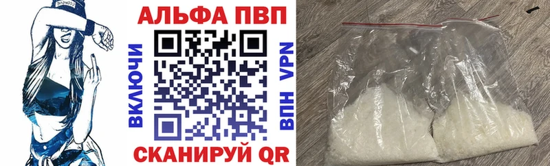 Alfa_PVP Соль  купить закладку  Каспийск 