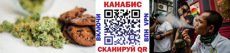 купить закладку  Каспийск  Печенье с ТГК марихуана 