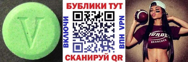 Ecstasy mix как найти закладки Каспийск