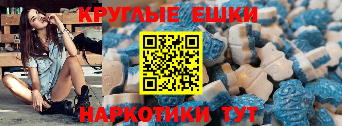 Экстази TESLA  кракен сайт  Каспийск  Вход с VPN  Ecstasy MDMA 