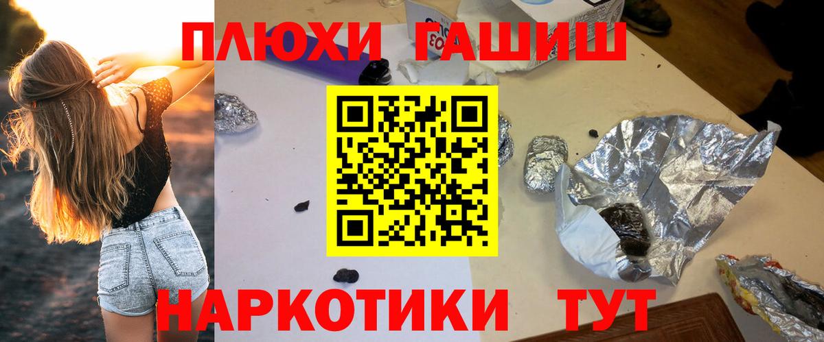 ГАШИШ Изолятор Каспийск