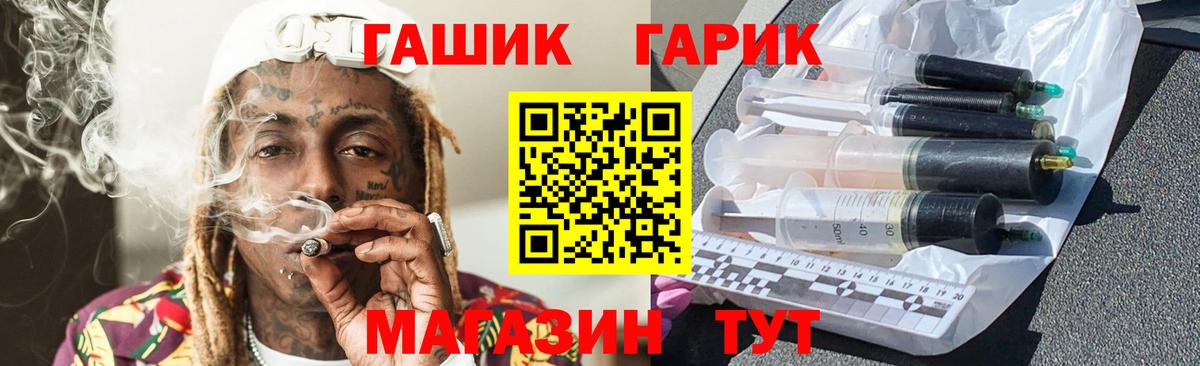 Гашиш hashish  ГАШ hashish  Вход с VPN  что такое наркотик  Каспийск  Гашиш 