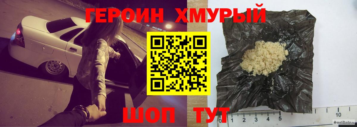 Каспийск  Героин гречка  Вход с VPN 