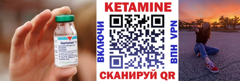 КЕТАМИН VHQ  shop состав  Каспийск  как найти закладки 