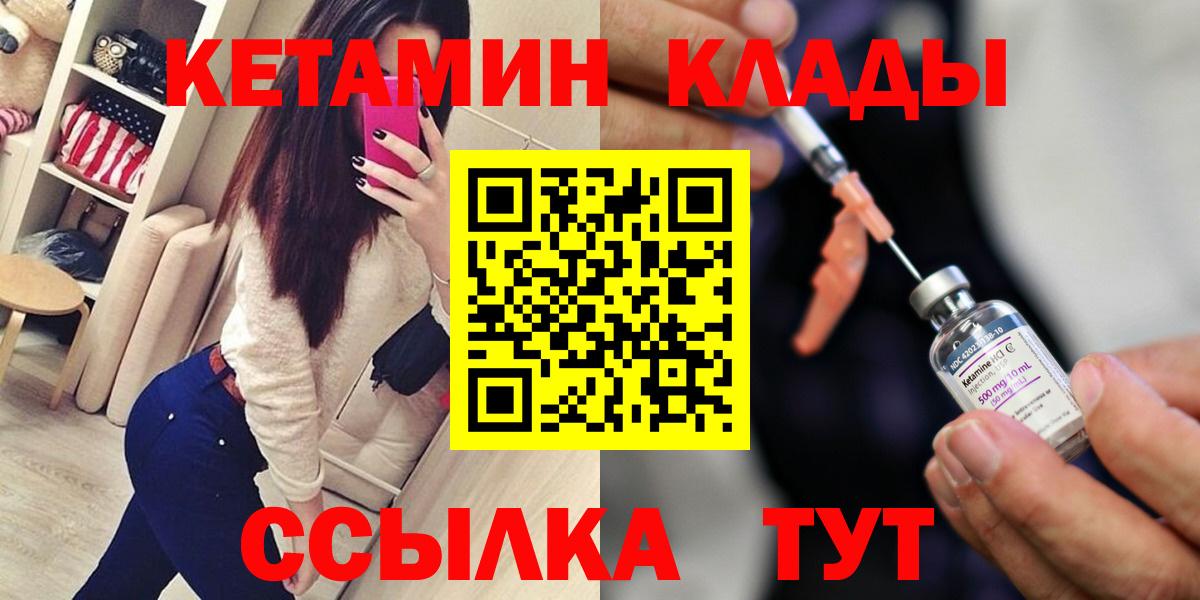 сайты даркнета Telegram  Вход с VPN  КЕТАМИН VHQ  Каспийск  КЕТАМИН ketamine 
