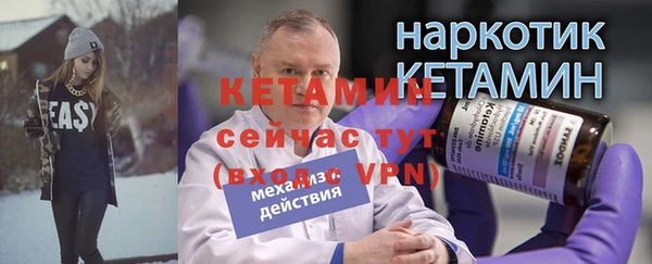 2c-b Балабаново