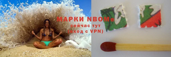 2c-b Балабаново