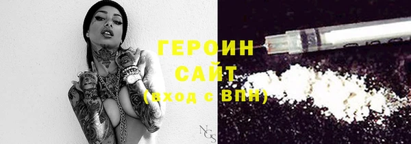 COCAINE Армянск