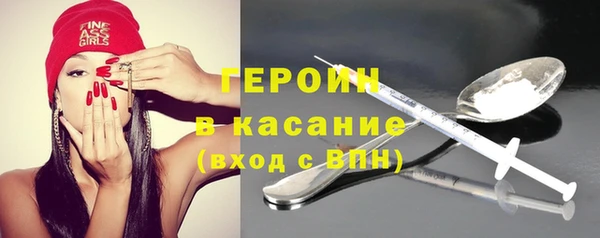 2c-b Балабаново