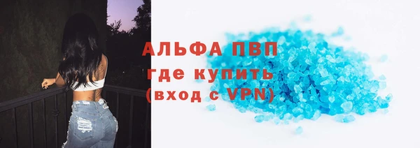 прущий лед Балахна