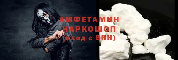 прущий лед Балахна