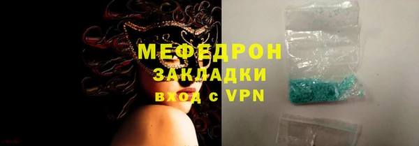 2c-b Балабаново