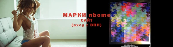 COCAINE Армянск