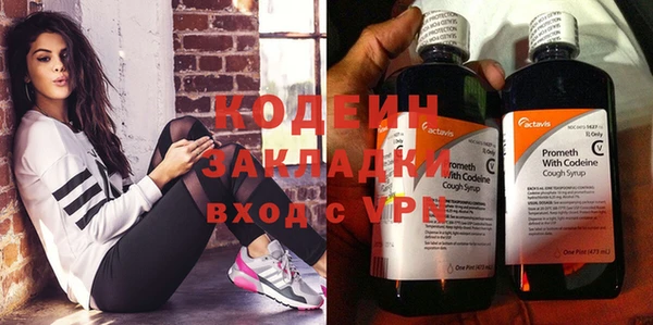 2c-b Балабаново