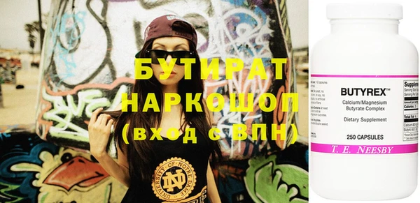 прущий лед Балахна