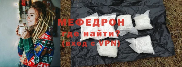 COCAINE Армянск
