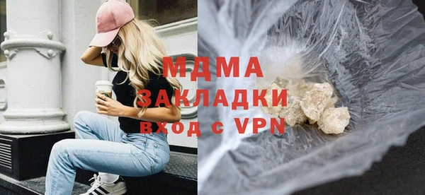 2c-b Балабаново