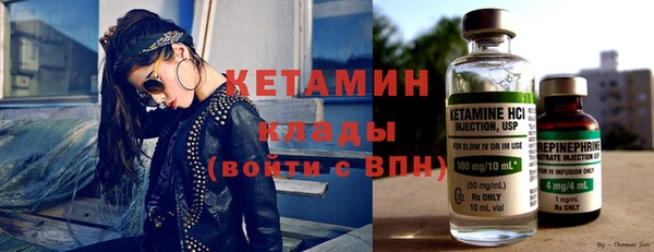 прущий лед Балахна