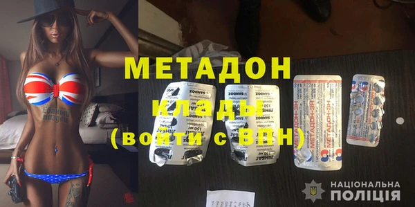 первитин Майский
