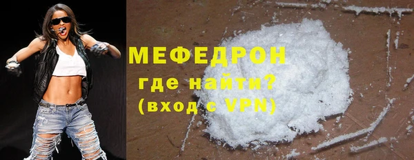 меф Арсеньев