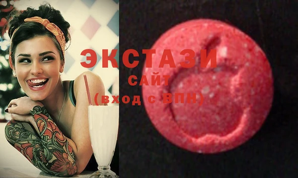 COCAINE Армянск
