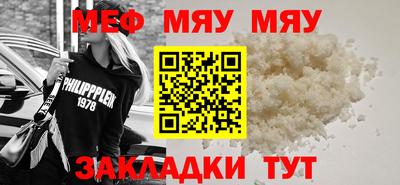 прущие крисы Камышлов
