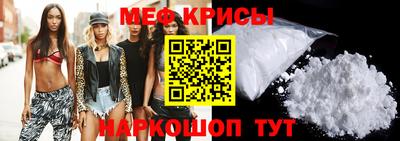 кристаллы Изобильный