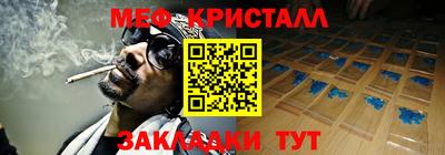 кристаллы Изобильный