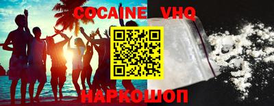 кристаллы Изобильный
