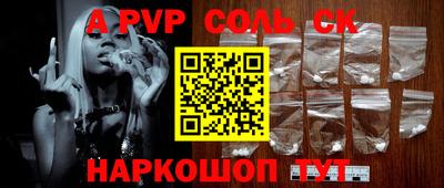 прущие крисы Камышлов