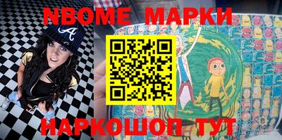 таблы Ирбит