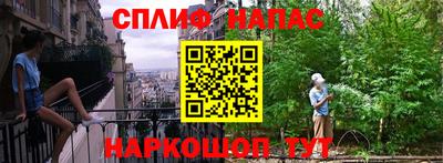амф Кандалакша