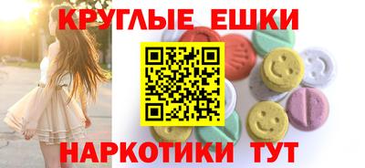 таблы Ирбит
