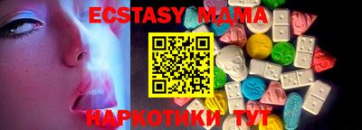 кристаллы Изобильный