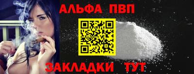 хмурый Ипатово