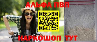 таблы Ирбит
