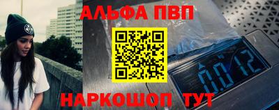 таблы Ирбит