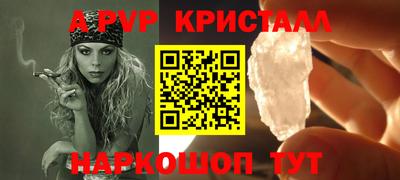таблы Ирбит