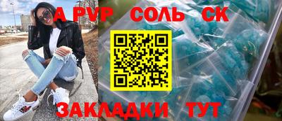 кристаллы Изобильный