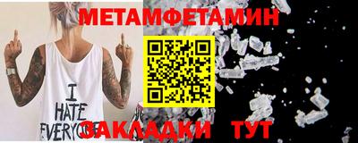 таблы Ирбит