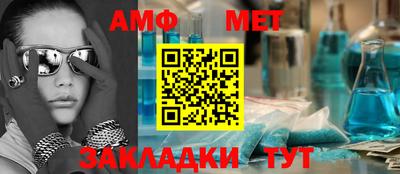 таблы Ирбит