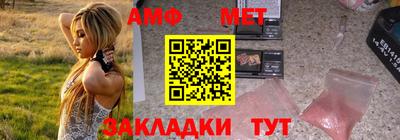 таблы Ирбит