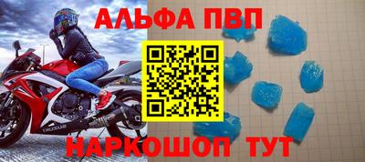 таблы Ирбит