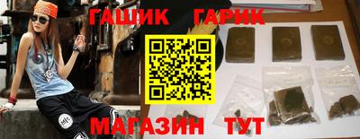 таблы Ирбит