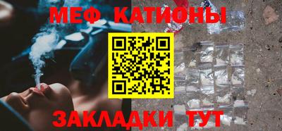 кристаллы Изобильный