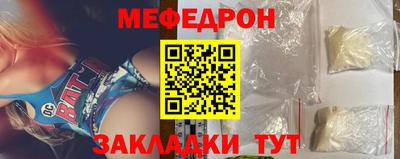 таблы Ирбит