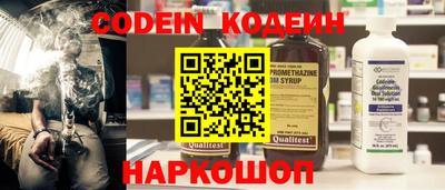 кристаллы Изобильный