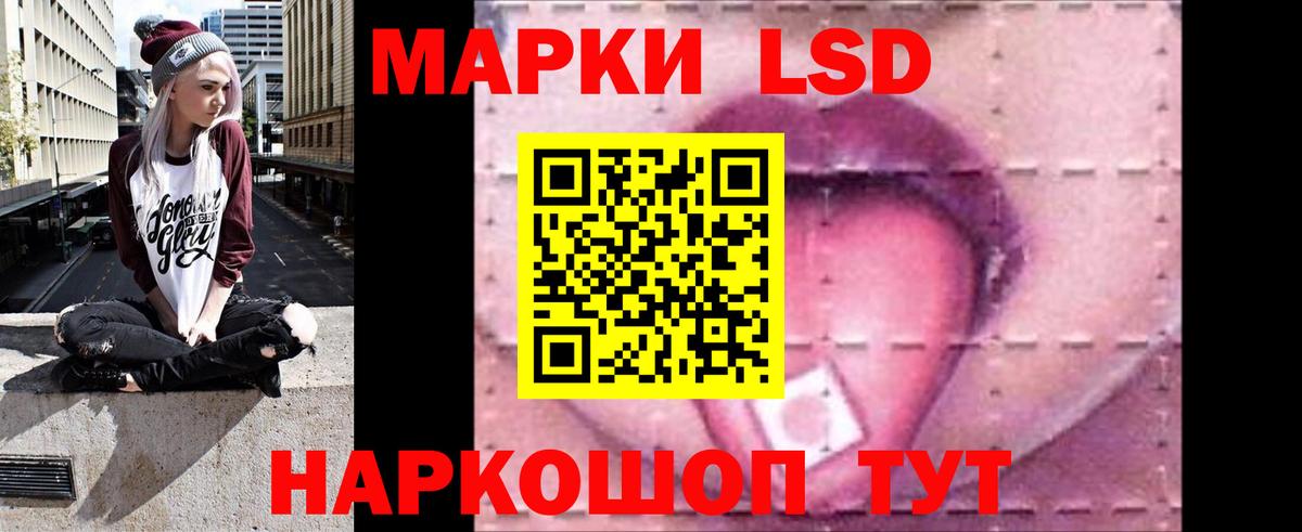 Каспийск  LSD-25 экстази кислота  Вход с VPN  LSD-25 экстази ecstasy 