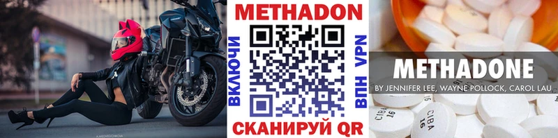 МЕТАДОН мёд  Каспийск 